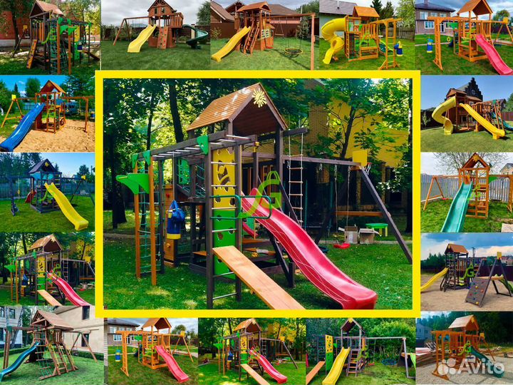 Детская игровая площадка