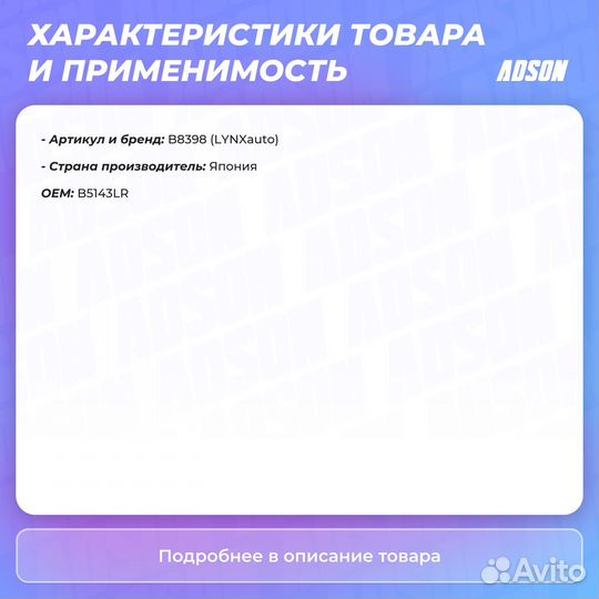 Сайлентблок подвески перед прав/лев