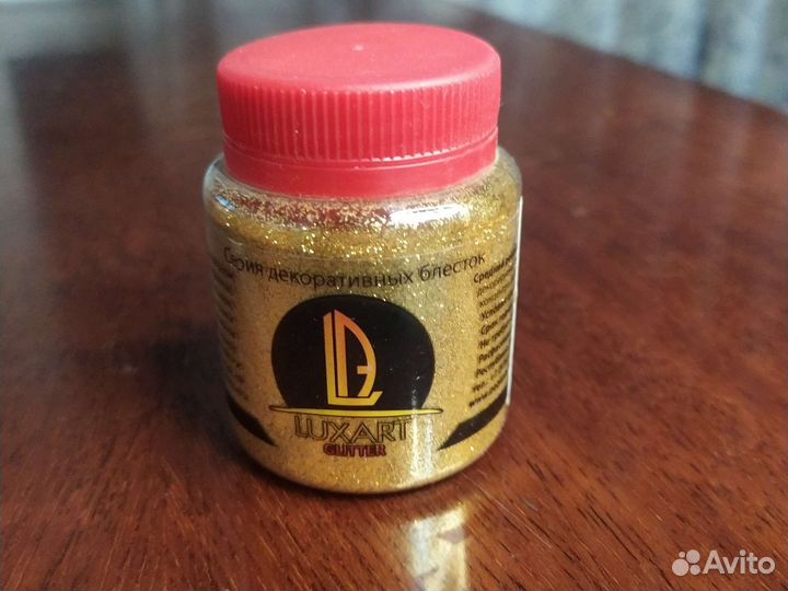 Декоративные блестки глиттер