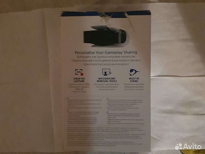 Камера sony playstation 5