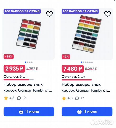 Набор акварельных красок Kuretake 36 цв