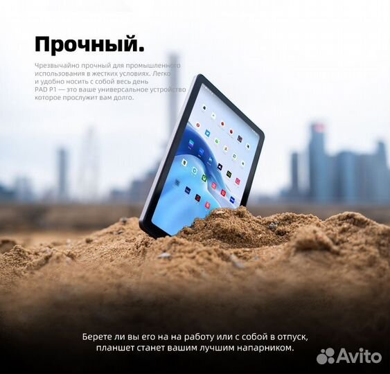 Планшет AGM PAD P1 8\256Gb Grey
