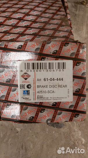 Тормозные диски комплект для Хонда