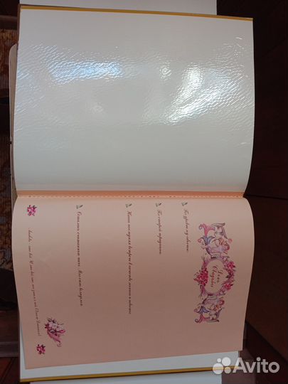 Свадебный Альбом для пожеланий