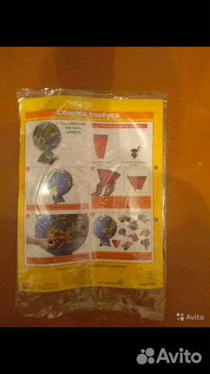 Журналы глобус