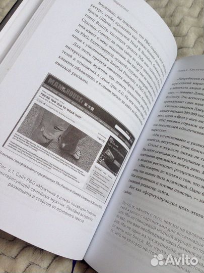 Книга Контент-маркетинг Майкл Стелзнер