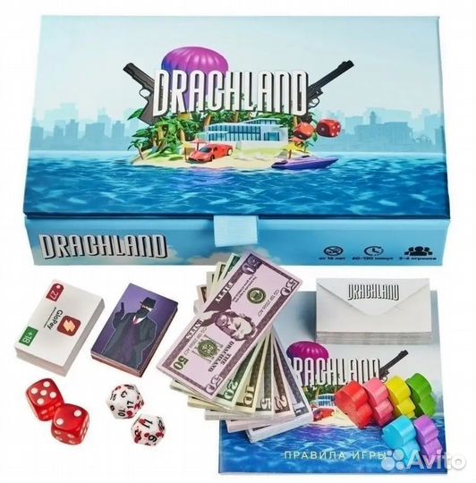 Drachland настольная игра