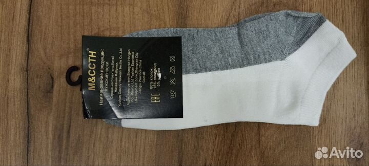 Носки в ассортименте