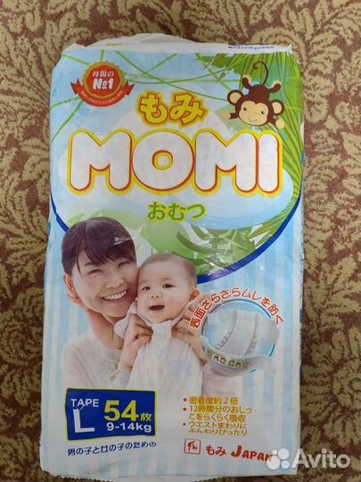 Подгузники трусики