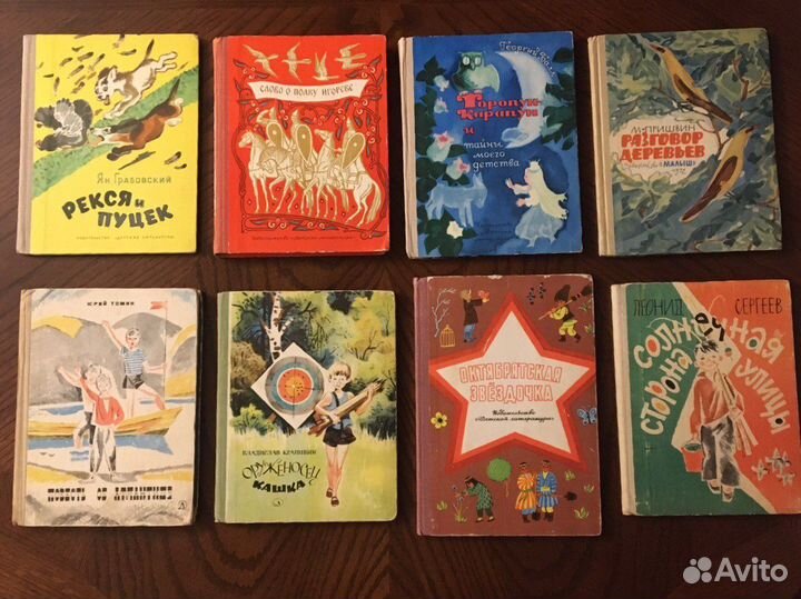 Детские книги