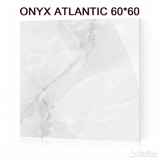 Керaмогрaнит 3 cорт (большие cколы) onyx atlantic