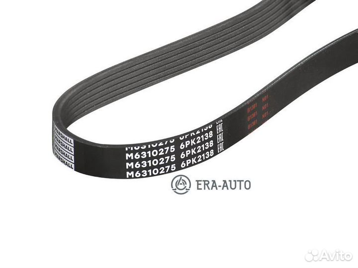 Marshall M6310275 Ремень поликлиновой