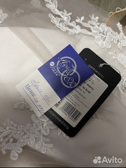 Свадебное платье
