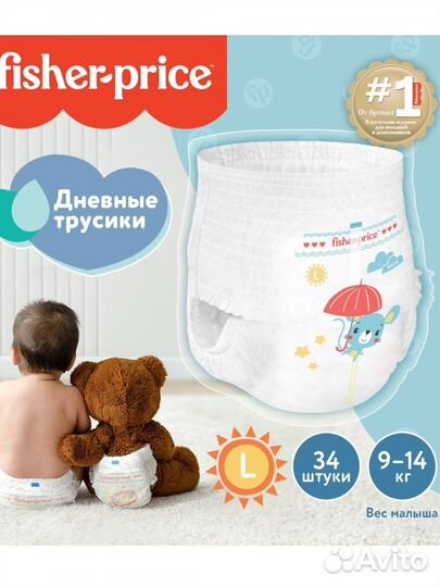 Подгузники трусики 4 L (9-14кг)