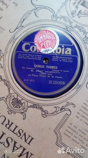 Старинные граммофонные пластинки