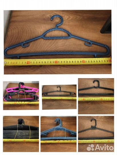 Плечики для одежды