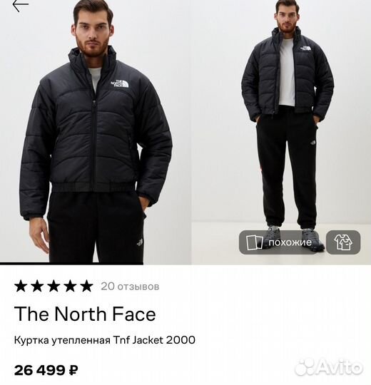 The north face пуховик