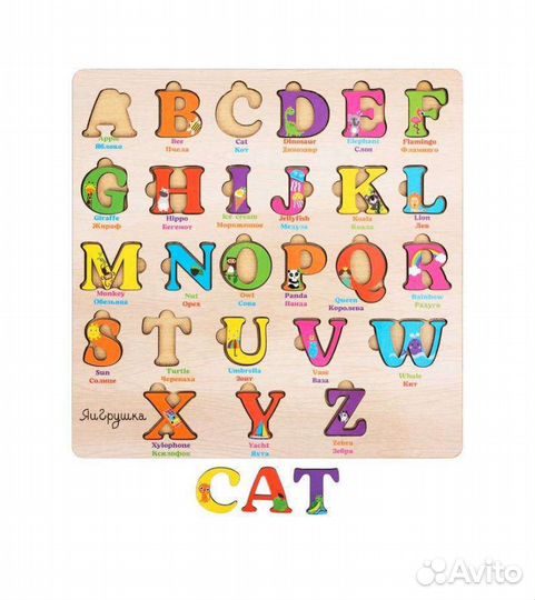 Сортер, рамка-вкладыш английский алфавит новый
