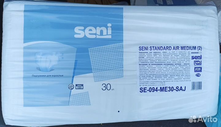 Памперсы для взрослых seni 2