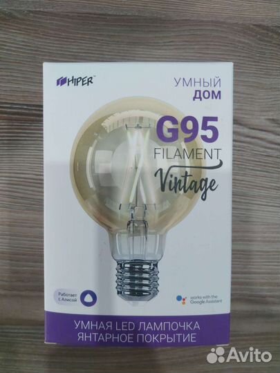Умная лампа Hiper IoT G95 Filament Vintage