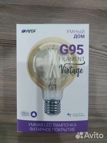 Умная лампа Hiper IoT G95 Filament Vintage