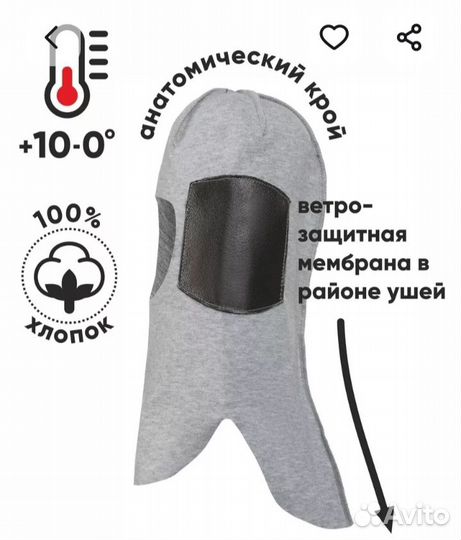 Шапка шлем Nels 56