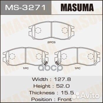 MS-3271 колодки дисковые передние Mitsubishi G