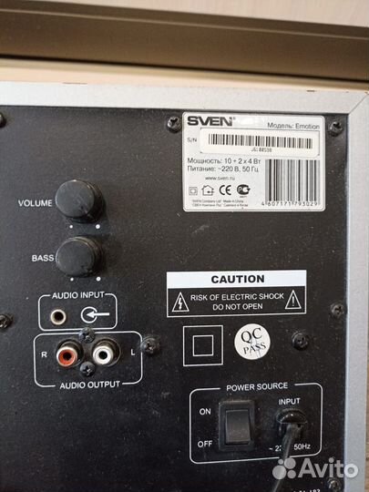 Музыкальный центр с колонками