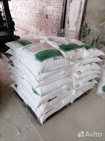 Английская соль для ванн.Epsom. Оптом