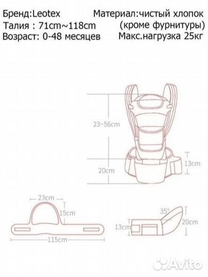 Рюкзак переноска кенгуру слинг