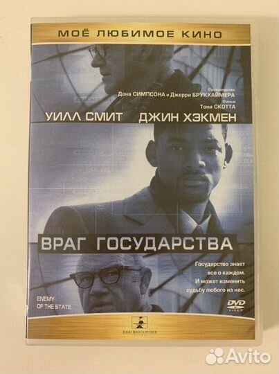 Фильмы на DVD