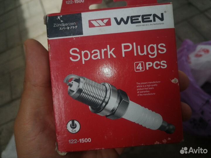 Свечи зажигания