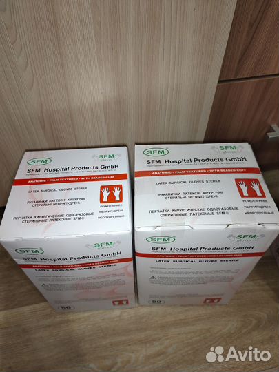 Перчатки медицинские стерильные 7,0 и 8,0