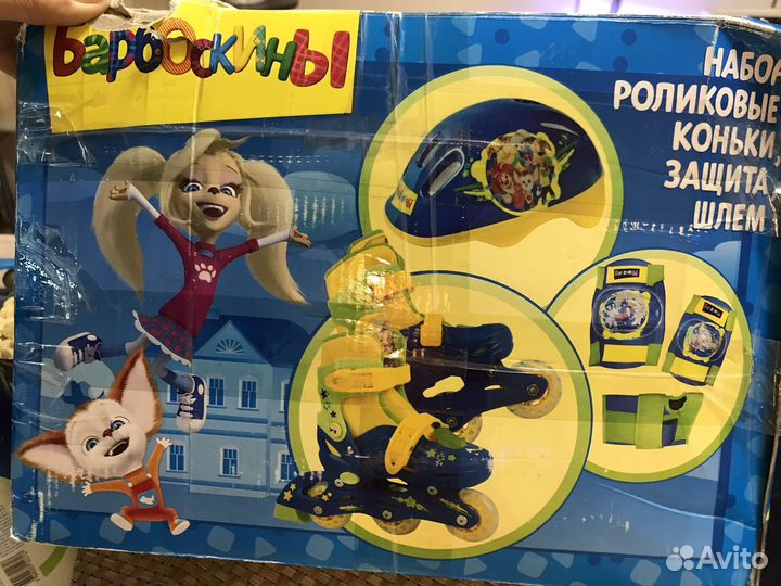 Набор роликовые коньки, шлем, защита