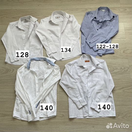 Школьная форма для мальчика 122-140