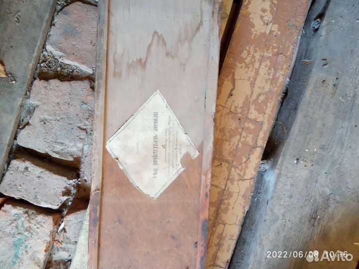 Прибор чертежный