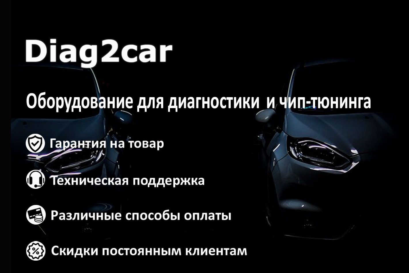 diag2car. Профиль пользователя на Авито