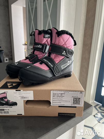 Лыжные ботинки fischer