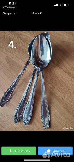 Ложки столовые нержавейка и алюминий СССР