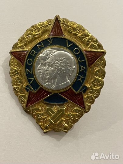 Лот 3 знака Чехословакия