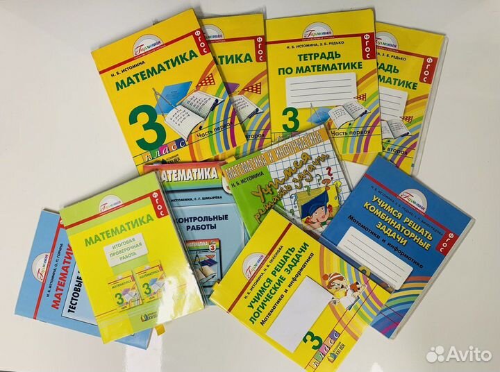 Математика 2, 3 класс Н.Б. Истомина