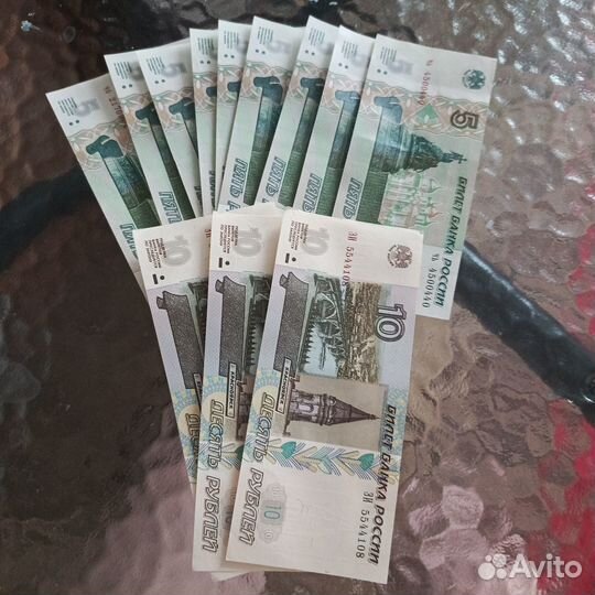 5 10 рубли бумажные