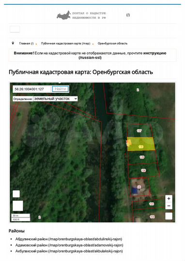 Участок 8,5 сот. (ИЖС)