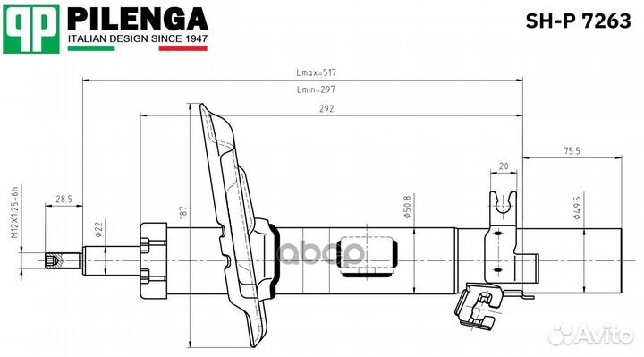 SH-P 7263 pilenga