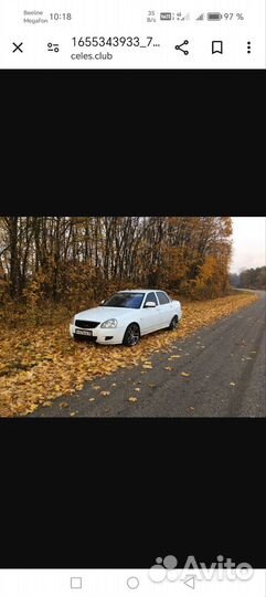 Грузоперевозки легковая+прицеп 2м40см