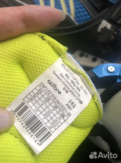 Роликовые коньки Oxelo Fit 5 Junior