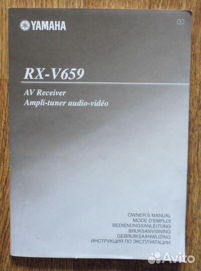Инструкция к ресиверу Yamaha RX-V659. Оригинал