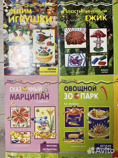 Книги для занятий с детьми