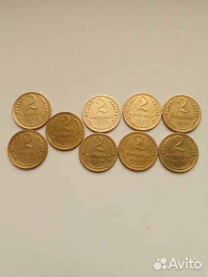 2 копейки 1926-57гг. Советы