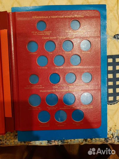 Альбом и листы серии коллекционер